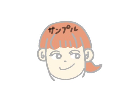 ペットまたは人のゆるいらすと描きます イメージ1