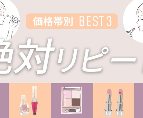 YouTubeサムネイル作成します 視聴者の目を引くサムネイルでチャンネルをもっと魅力的に！ イメージ2