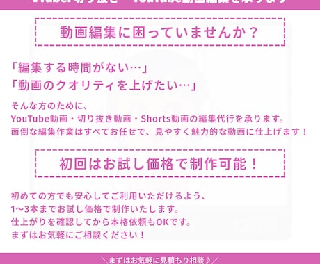VTuber切り抜き・YouTube動画編集します ゲーム実況などジャンル問わず｜Shorts動画・サムネイルも イメージ2