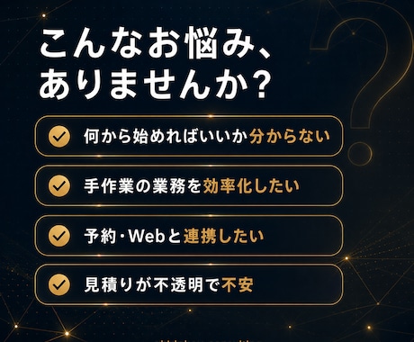 スマホアプリを企画から開発しますます iOS・Android両対応／企画から公開まで一貫で開発 イメージ2