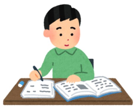 勉強する習慣が身につく方法教えます 勉強嫌いな子でも勉強する習慣が身につく方法教えます。 イメージ1