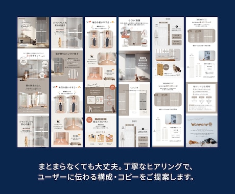 楽天など商品ページ&LPをまるごと制作します テキスト・画像合成・ページ構成までワンストップでご対応! イメージ2