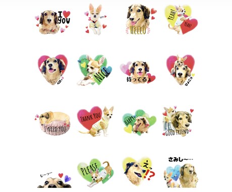 お写真からペットやお子様のLINEスタンプ作ります あなたの癒しや大好きをLINEスタンプにしませんか？？ イメージ2