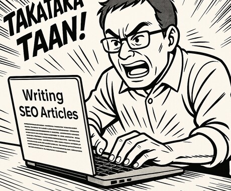 記事を丁寧にライティングします 検索上位を目指す記事を作成！1000文字～ イメージ2