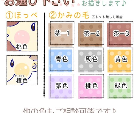 まるっとフォルム♪SNS向け似顔絵アイコン描きます ゆるくてかわいいイラストであなたの雰囲気伝えます イメージ2