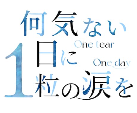 貴方だけの目を引くデジタルデザインを作ります 可愛いデザインからオシャレなデザインまで！ イメージ2