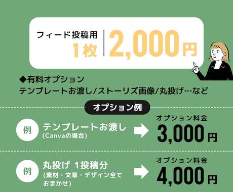 工務店・不動産会社のInstagram画像作ります Instagramフィード投稿用画像｜テンプレートお渡し◎ イメージ2