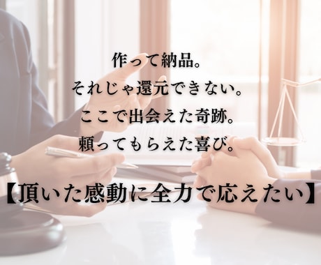 現役マーケターが経営戦略から逆算したHPを作ります 【限定３組】ヒヤリングを基にした、個別アドバイスレポート付き イメージ1