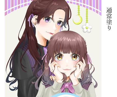 モニター募集！可愛いイラストお描きします 心を込めてイラスト制作承ります！ イメージ2