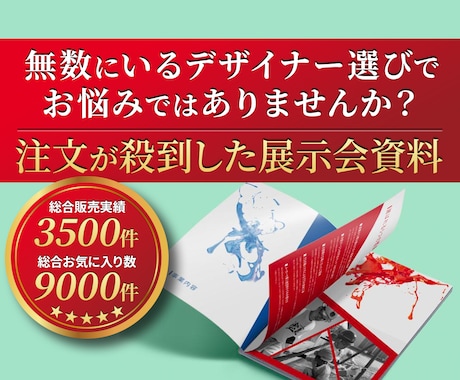 ネイティブ翻訳家監修でパンフレットを作成します 【英・中・韓の翻訳対応可】インバウンド対策に！ イメージ1