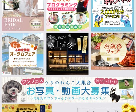 高品質なバナーを作成します 丁寧なやりとりで安心♪ご期待以上の作品に仕上げます！ イメージ2