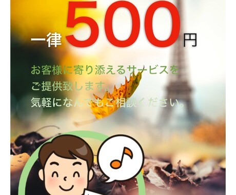 スマホで困ってる方相談受けます 経験年数10年超の元販売員が料金診断致します。 イメージ1