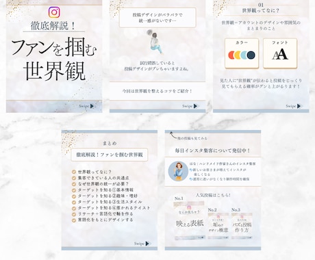 Instagram投稿テンプレートを制作します canvaテンプレートリンクや画像で納品可！ イメージ2