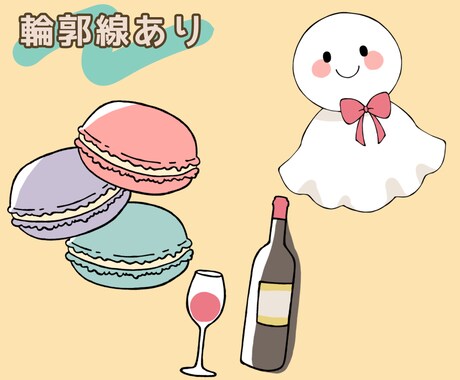 シンプルなゆるかわいいイラストカットを描きます おたよりやちょっとした挿絵にぴったり☆ イメージ2