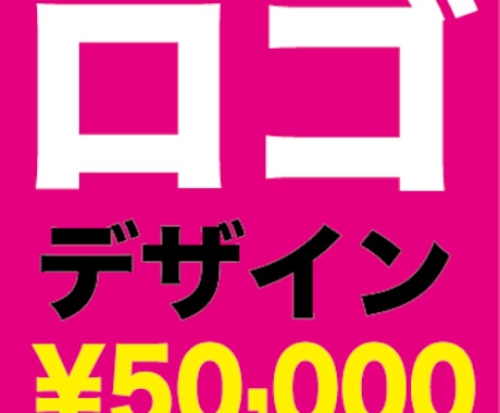 見やすいロゴ製作いたします ヒヤリングを大事にしてお客様のお気に入りを目指します イメージ1