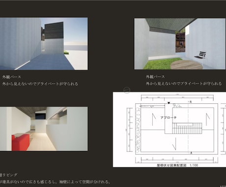 低価格で建築CGパース作成いたします 誰でも気軽に依頼が可能！！学生でも依頼できる金額！ イメージ2