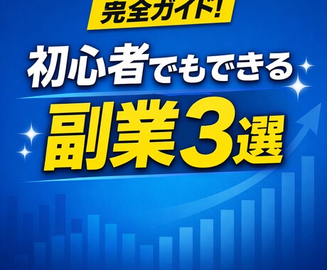 AIで高品質サムネイル作ります クリック率を意識して制作します イメージ2