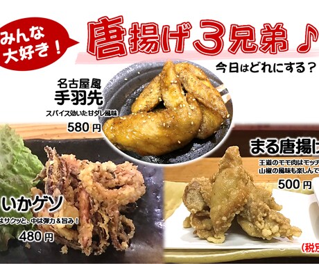 チラシ！加筆・修正・流用も楽ちん！のデータ作ります 格安でチラシ作りたい人は他にいませんか？再編集も自由自在な… イメージ2