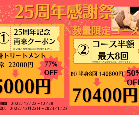美容関係のフライヤー作成します お店の特徴を捉えながら早くて安くて可愛いフライヤーを作成 イメージ1