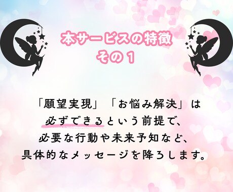 龍神タロットの力を借りて現実創造のお手伝いします 決めつけない、押し付けない。あなたの成功パターンを導きます✿ イメージ2