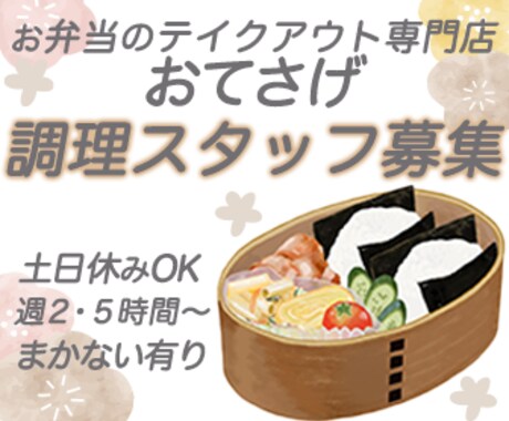 モニター価格！バナー作成致します 1枚1,500円、3枚で3,000円！ イメージ2