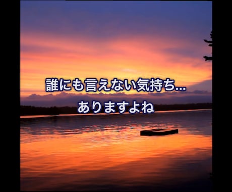 女性限定：貴女の心を優しく整えるように話を聞きます 優しく心を整える傾聴と、安心感のある対話を受け取って下さい イメージ2