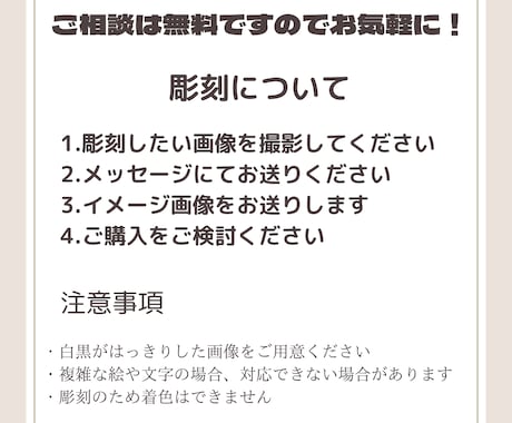彫刻可能なオリジナルレザーバングル(大)制作します レーザー彫刻でオリジナルアイテムを作ります イメージ2