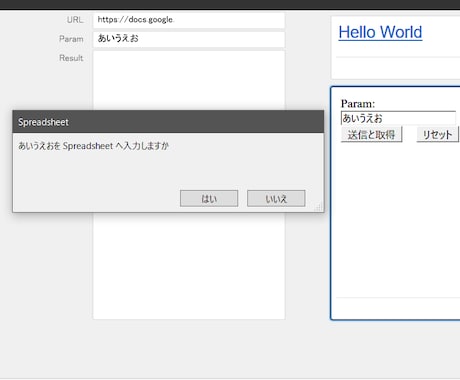 FileMakerとGASの連携教えます GoogleSpreadSheetへ自動入力したくないですか イメージ2