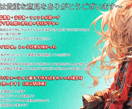 配信者・vtuber向け！見どころ選定致します 時間がない方向けに見どころを選定致します イメージ2