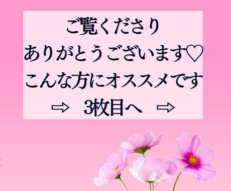 あの人は浮気してる？相手の気持ち❤️即日鑑定します 2月限定500円❤️パートナーが信じられず辛い／不安を解消！ イメージ2