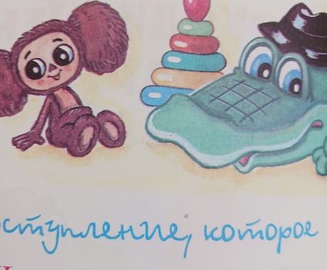 ロシア語(初級～中級)オンラインレッスンします じっくり、楽しくロシア語のスキルアップをしたい方へ イメージ1
