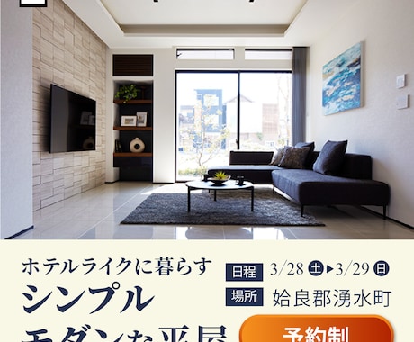 注目を集めるウェブ画像の制作を承ります ユーザーの心に響く、クリックを促す魅せる画像をデザインします イメージ2
