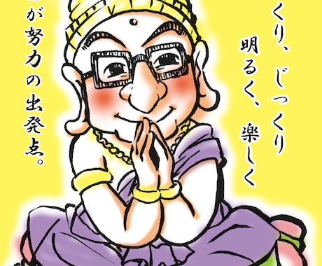 ストレス消しゴム『愚痴のゴミ箱 』になります 心のゴミを捨ててみませんか？ 一人で悩まず吐き出そう‼︎ イメージ1