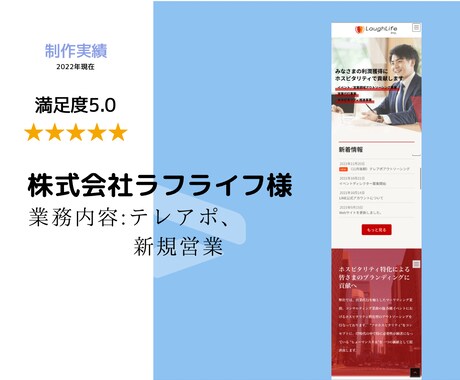 ホームページをオシャレに修正します WordPressの既存テーマをカスタマイズするプラン！ イメージ2