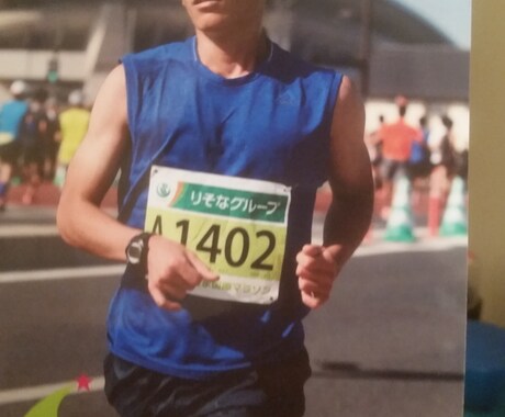 フルマラソンでサブ3を目指す方、アドバイスします ラン歴19年、フル2回目で2時間40分台がサポート。 イメージ1