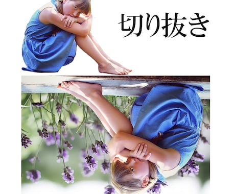 画像加工、画像編集いたします どんな編集でも、一度ご相談ください イメージ1