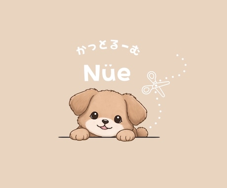犬ロゴ｜犬サロン・グッズショップのロゴ制作します ペットサロン｜犬グッズ｜ハンドメイド｜ショップロゴ｜淡色 イメージ2
