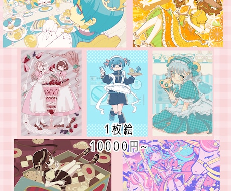 かわいい一枚絵イラスト制作します イメージ1