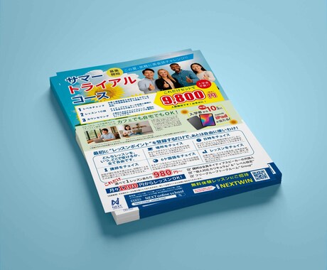 心に届くチラシデザインいたします お客様の目的に合わせてデザイン イメージ2