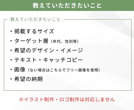 シンプルに視認性が高いデザインを提供します どんなデザインに迷われている方は、ぜひご相談ください♪ イメージ2