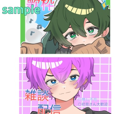 SNSで映えるゆるかわアイコン描きます SNSで映えるおしゃれアイコン描きます イメージ2