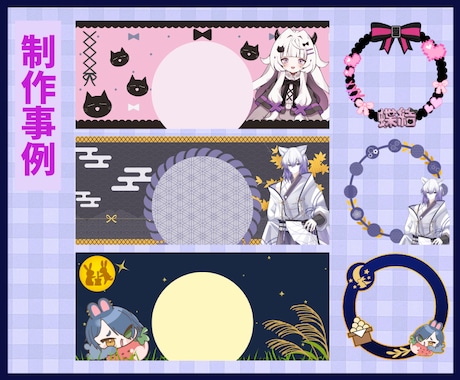 IRIAM【アイコンリング・ヘッダー】を制作します 《完全オーダーメイド》作品を制作します！3日以内に初稿提出◎ イメージ2