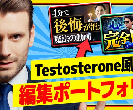 お手頃価格、高品質｜動画編集承ります 長期のご依頼も大歓迎です。お待ちしております！ イメージ1