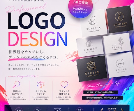 商用利用可能な【信頼感】のあるロゴを製作します 国内外で様々な業種での経験がある現役デザイナーが担当します イメージ1