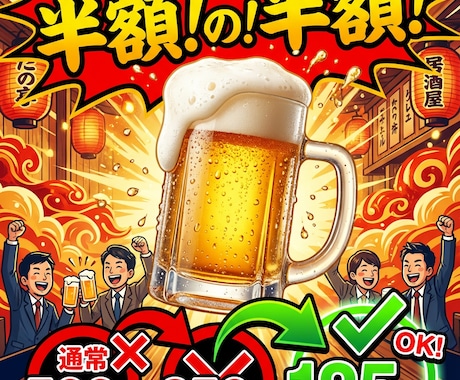 売上UPする飲食店ポップ・メニューつくります 現場経験あり!ターゲットに刺さるデザイン イメージ1