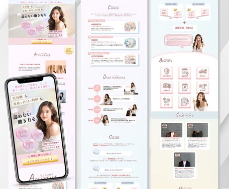 マーケ知識で目で見て頭に残るLPを制作いたします 毎月1名様限定のお得なプラン！FV無料プレゼント付き！ イメージ2