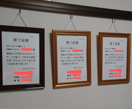 お客様の手相を鑑定し、鑑定書を作成します そのうち再販いたしますので少々お待ち下さい イメージ1