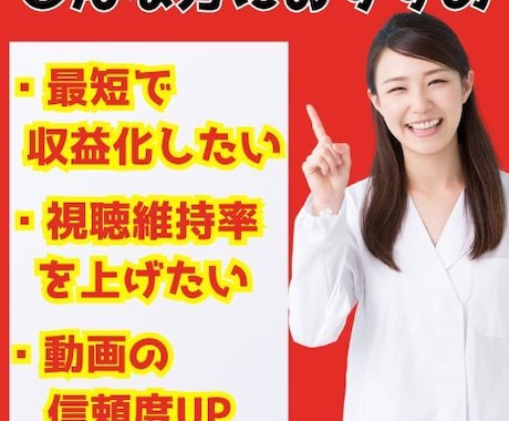 YouTube登録者数 1,000人～増やします 収益化の実績多数！最大10万人まで対応します！ イメージ2