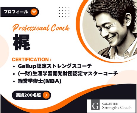 コーチング/人材開発・育成の資料50P提供します パワポ編集OK50P/特典付/MBA/認定マスターコーチ作成 イメージ2