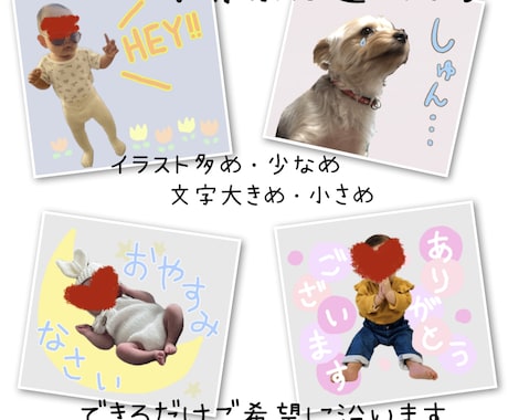 お子さんやペットの写真でLINEスタンプつくります パステル可愛いカラフル、くすみカラー、シンプル イメージ2